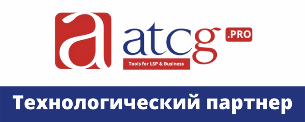 AMO CRM для бюро переводов