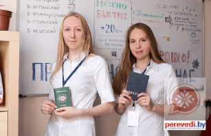 Перевод аттестата
