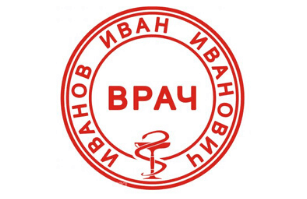 Медицина