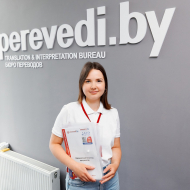 Алина Тимофеева