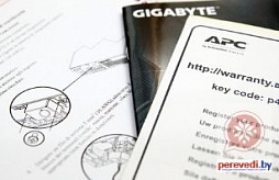 Перевод инструкций